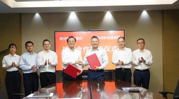 怡亚通综合商业平台与四川省港航投资集团签订战略合作