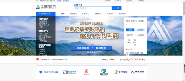 广西东融怡亚通——首个嵌入式产业供应链创新应用